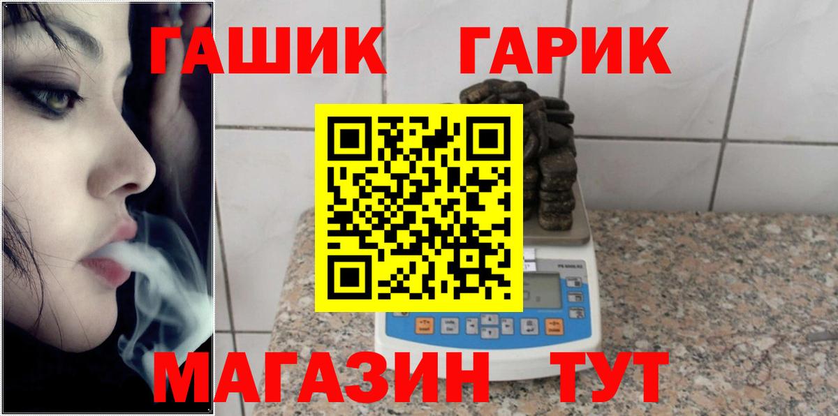 ГАШИШ Cannabis Сегежа