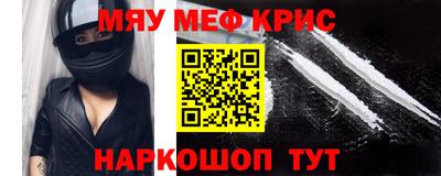 марихуана Обнинск