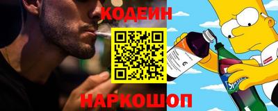 гидра Нягань