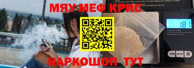 марихуана Обнинск