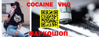 метадон Обь