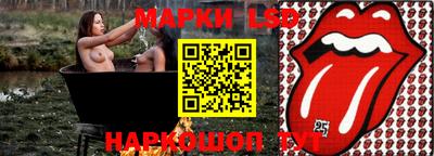 гидра Нягань