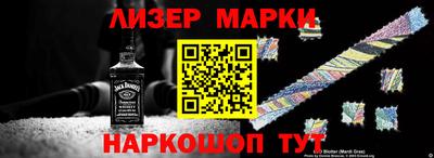 марихуана Обнинск