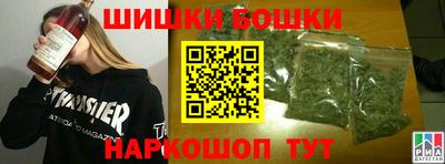 марихуана Обнинск