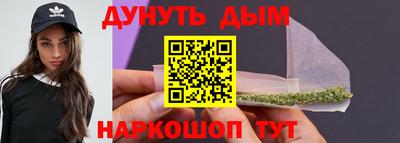 метадон Обь