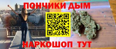марихуана Обнинск