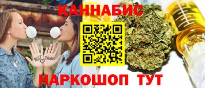 марихуана Обнинск