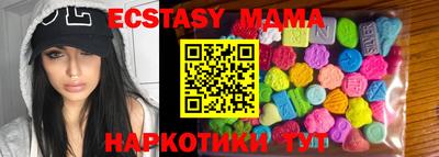 марихуана Обнинск