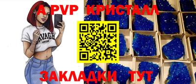 гидра Нягань