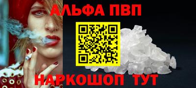 марихуана Обнинск