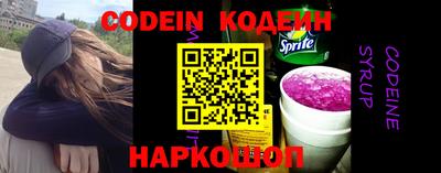 метадон Обь
