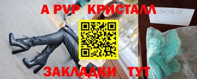 гидра Нягань