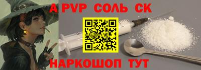 метадон Обь