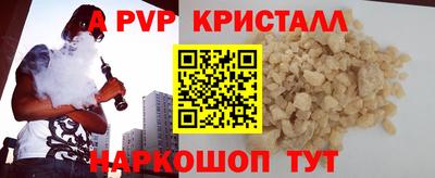 метадон Обь