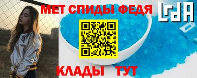 метадон Обь