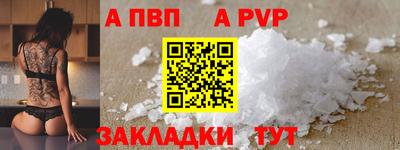 марихуана Обнинск