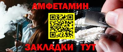 метадон Обь