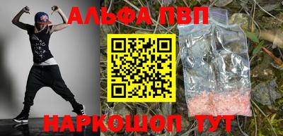 марихуана Обнинск