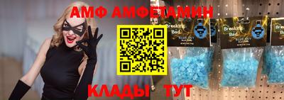метадон Обь