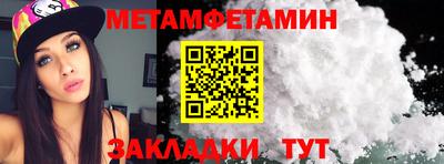 марихуана Обнинск