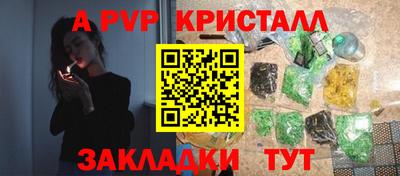 метадон Обь