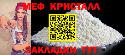 марихуана Обнинск
