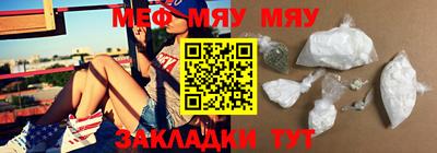 гидра Нягань