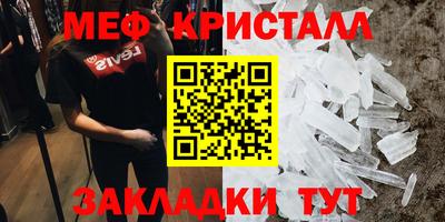 гидра Нягань