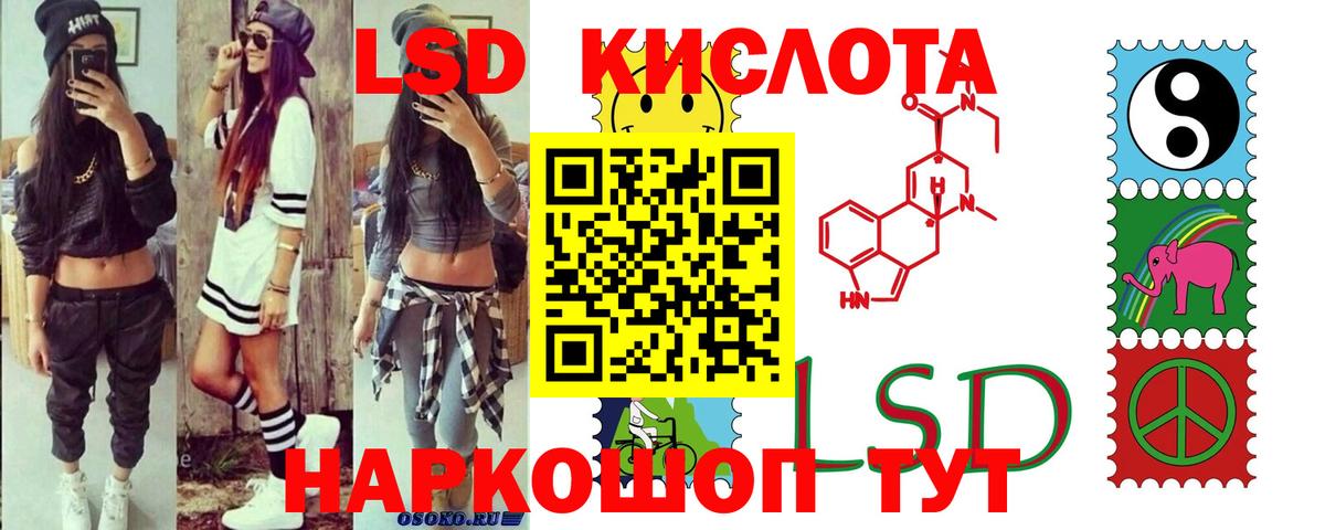 ЛСД экстази ecstasy  Вход с VPN  ссылка на мегу ссылки  ЛСД экстази ecstasy  Сегежа 