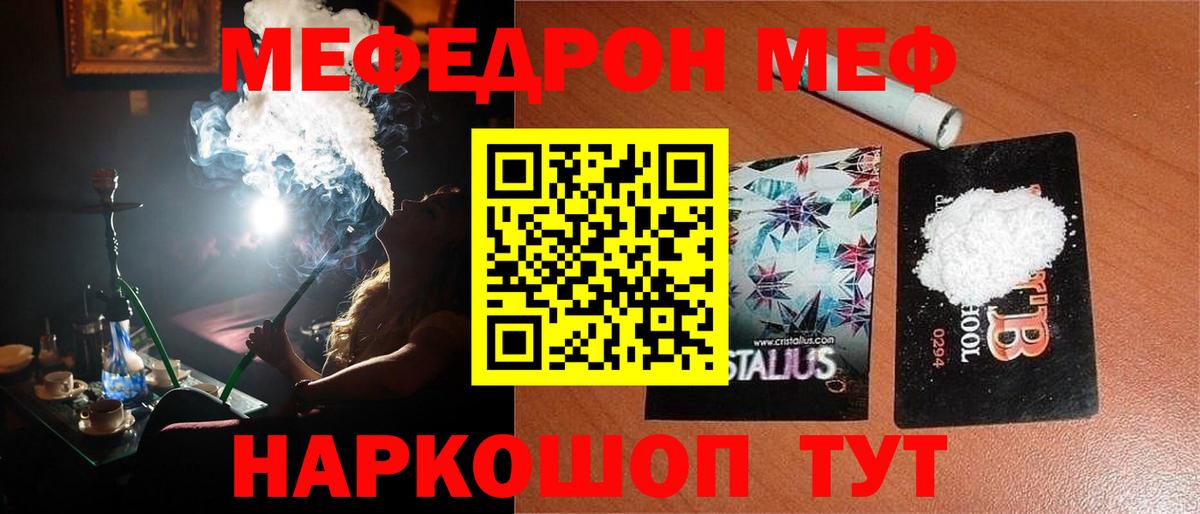 МЕФ  Сегежа