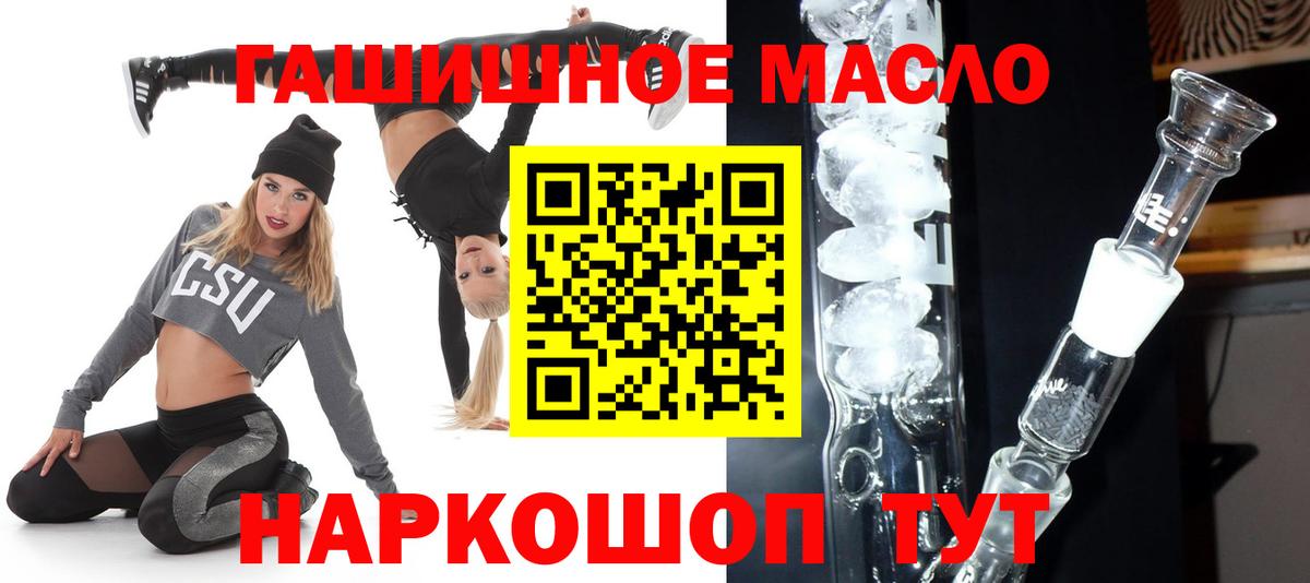 Дистиллят ТГК Wax Сегежа