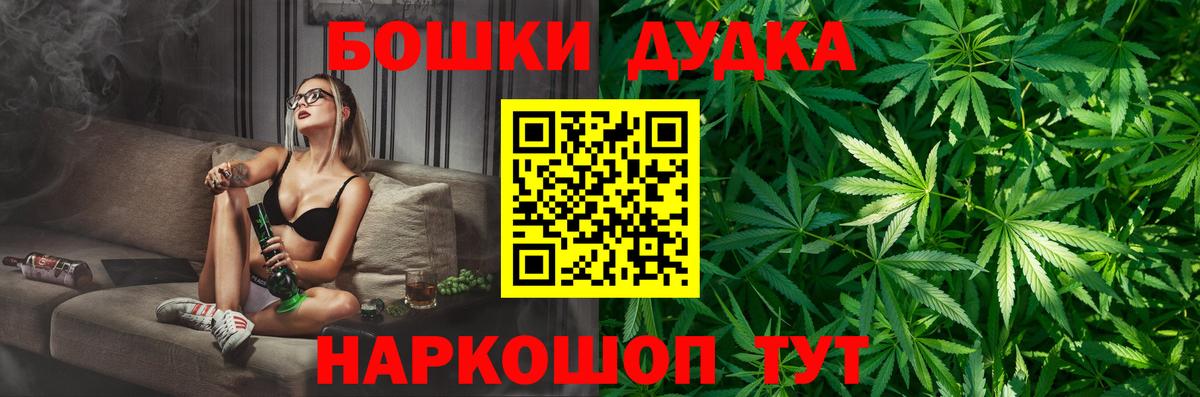 МАРИХУАНА VHQ  Каннабис конопля  Вход с VPN  Сегежа 